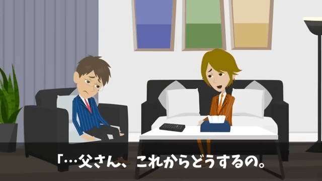 新社長「無能な派遣はクビ！二度と連絡するな（笑）」俺「はーい」後日⇒取引先「契約は白紙で」「へ…？」＃19