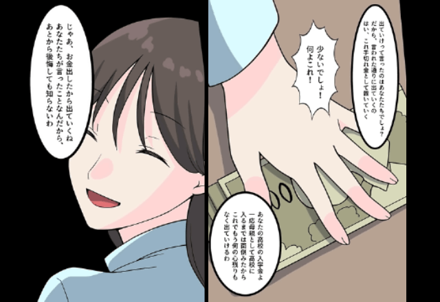 継子「偽物は金だけ出せ（笑）」私「後悔しないでね？」”金”だけ置いて絶縁した結果⇒継子「こんなはずじゃ…！」