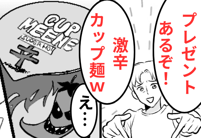 娘の誕生日に…飲み会から帰宅した夫「プレゼントはカップ麺でーす（笑）」私「はーい」⇒娘と出て行った結果