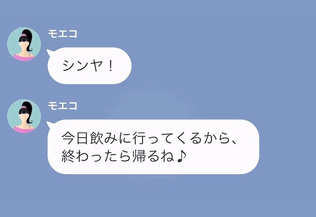 結婚式当日…新婦「朝まで飲んでて眠い（笑）」”ドタキャン”を要求！？しかし⇒新郎「では、総額300万です」「へ？」