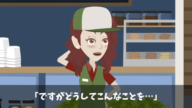 弁当250人分をドタキャンした男「頼んでないから！」直後⇒俺「何したか分かってるのか？」正体を明かした結果＃35