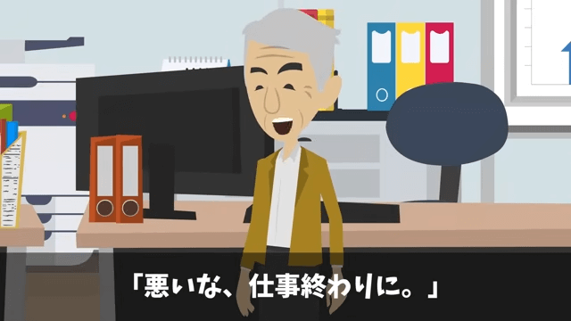 新社長が「中卒はクビで！」と言うのでお望み通り退職した結果＃3