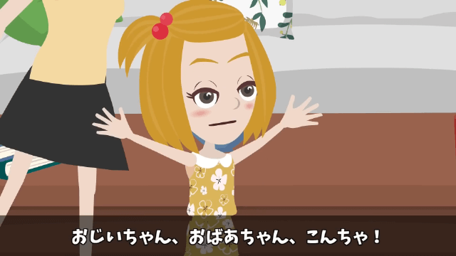 奢られる前提で高級寿司を注文しまくった義母の末路＃4