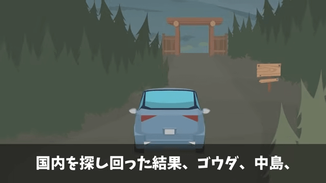 俺が“会社の要”だと知らない部長「使えないのでクビで(笑)」俺「はーい」⇒速攻、退職した結果＃35