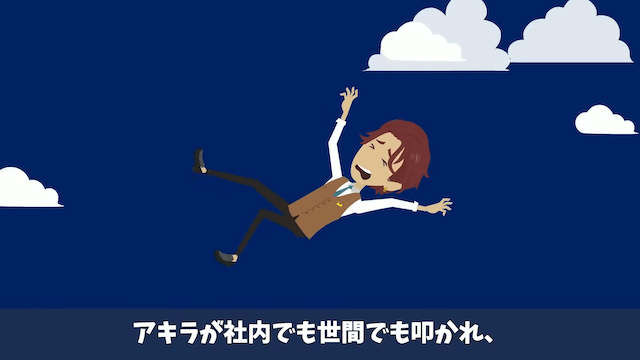 当日に100名の予約をキャンセルされた老舗料理店の末路＃49