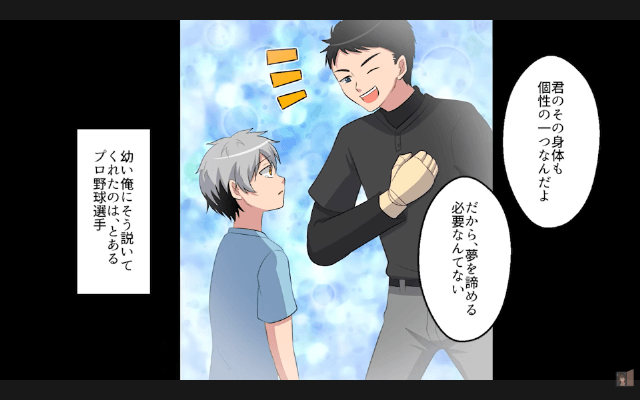 野球部の新監督「義手の選手なんていらない」⇒お望み通り【大会直前】に退部した結果＃1