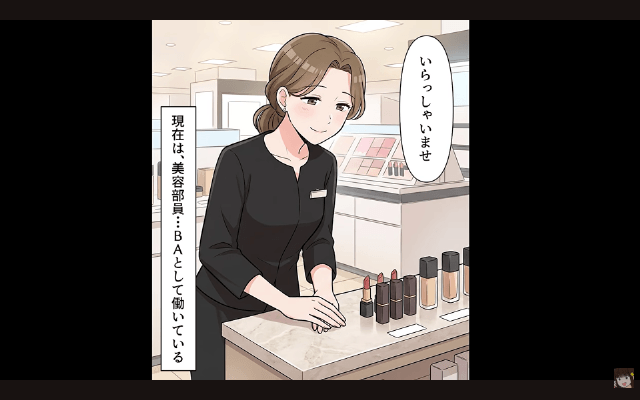 結婚挨拶で…義母が「年収2000万の息子に合ってない（笑）」というので、お望み通り婚約破棄した結果⇒義母「へ？」＃2