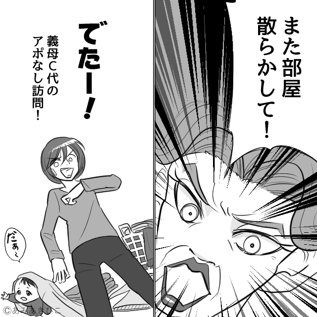 低学歴はダメと罵る夫…毎日のモラハラに耐え続けた本当の理由＃2
