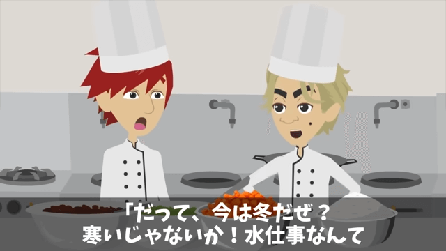 指摘したパートの俺を蹴飛ばした店長「お前は床でも磨いとけ！」俺の正体を明かした結果＃8