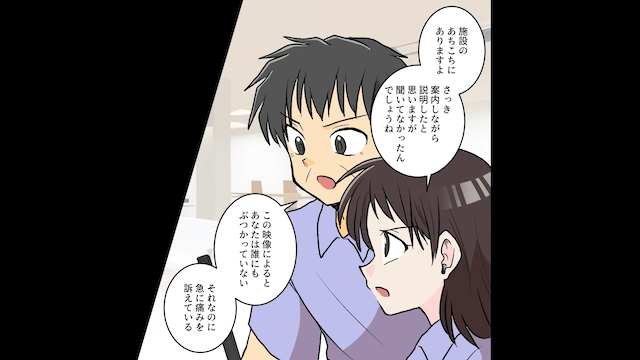 義母「同居して親孝行しなさい」私「わかりました！」⇒お望み通りにした結果＃8