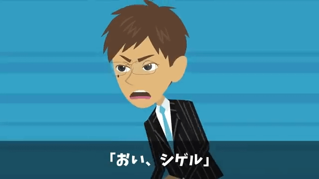 破水した妊婦を助け、プレゼンに遅刻して降格になった俺⇒しかし、妊婦のまさかの正体に「え？」＃27