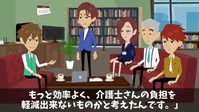 同窓会で俺を見下す同級生が「お前は欠席な（笑）」と言うので正体を明かした結果＃14