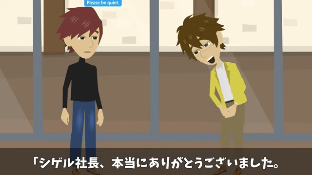 社長をアルバイトと勘違いした部長が「部外者は帰れ」と言うので帰った結果＃71