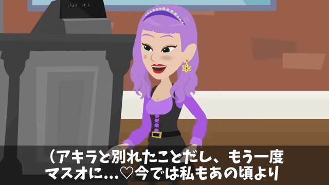 「同窓会の66人分の予約キャンセルで！」ドタキャンしたDQN同級生の末路＃43