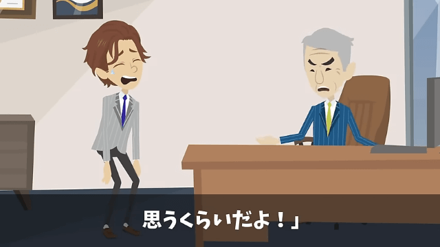  ｢プログラマーなんていくらでもいる（笑）給料半分かクビか選べ｣→社員全員で独立した結果… ＃45