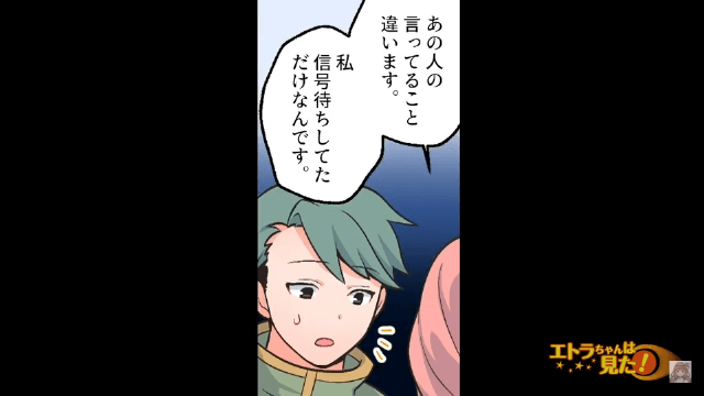 事故にあったと思われる女性を助けた話＃5
