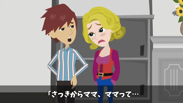弁護士一家に結婚挨拶へ行ったら追い出されたので祖父を呼んだ結果＃37