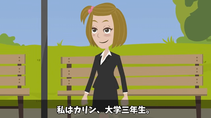 採用面接で母子家庭が理由で不合格になった私。しかし後日⇒会社で再会した結果＃2