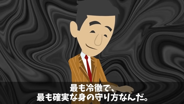 労基「給料未払いと通告が」俺「何のことですか？その新卒…」⇒真実を伝えた結果…新卒「まって」＃18