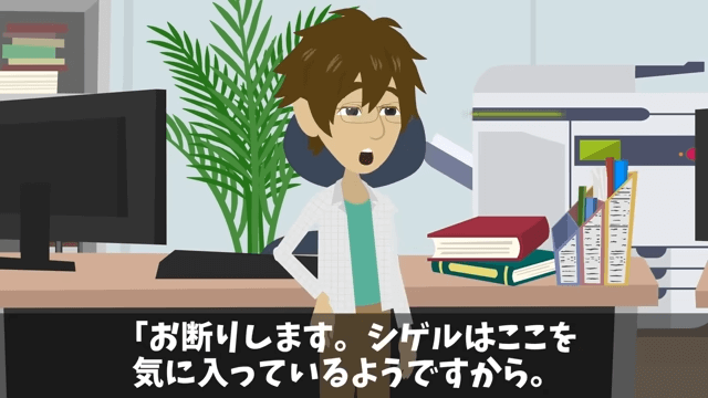 幼稚園へ迎えに行くと号泣の息子「片親の貧乏人とは遊んじゃダメって」しかし⇒俺の正体を明かした結果＃11