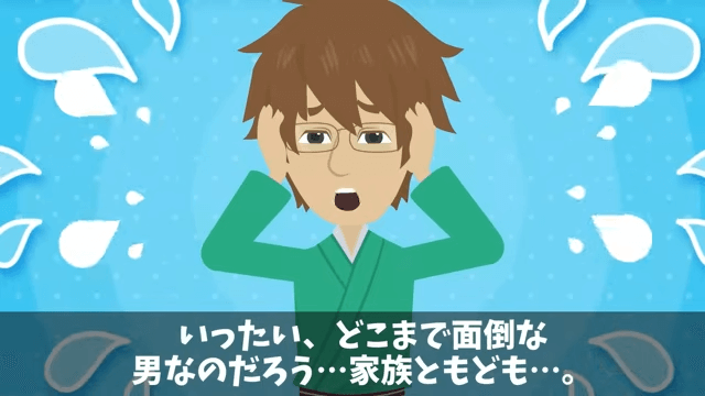 元同級生の大家族が俺の寿司屋で食い散らかした話＃29