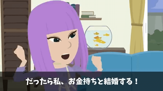 高級寿司店で俺をイジメていた元同級生と再会した結果＃39