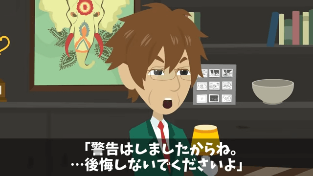 二代目社長が私の”正体”を知らずに不当解雇した話＃4