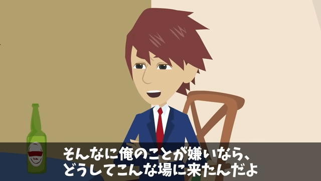 懇親会で…同僚「海外かぶれは消えろ！（笑）」俺「はーい！」後日⇒俺の正体を知り顔面蒼白に＃6