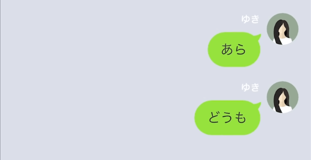 専業主婦なのに勝手に離婚届を出した妻＃11