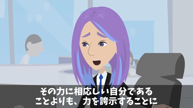 面接官「片親は不合格でーす（笑）」俺「はーい」⇒そのまま【融資】を終了した結果＃36