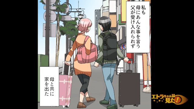 仕事を続けながら義母の介護と家事を任され続けた母＃12