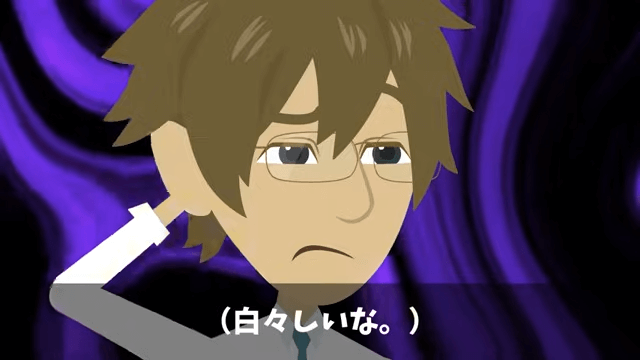 課長「義父の入院くらいで仕事を休むな！」俺「本当にいいの？」⇒義父の正体を明かした結果＃13