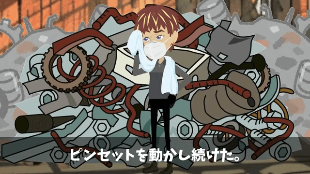 商談で”4時間”無視された俺「今日我慢すれば…」翌日⇒取引先が大混乱に陥ったワケ＃34