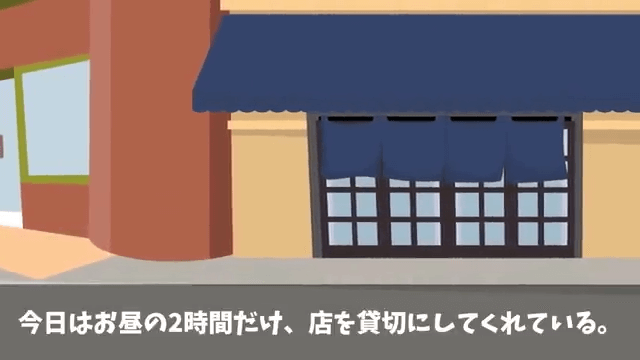 ランチ会の高級寿司屋で「ドタキャンしたから（笑）」ママ友の末路＃24