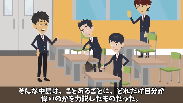 同窓会に電車で行くと…高級車を自慢するエリート同級生に馬鹿にされたので、真実を伝えた結果＃2