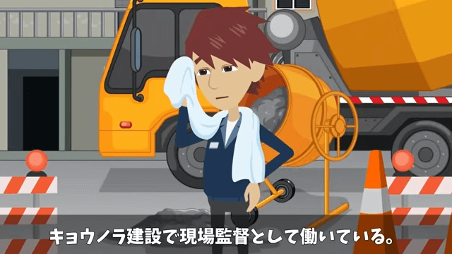 結婚報告で…「下請け社員に娘がやれるか（笑）」⇒兄「じゃあ取引中止で」＃2