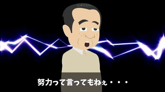 面接官「時間の無駄だから帰っていいよ」俺「わかりました」⇒圧迫面接されたのでクビにした結果＃41