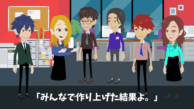 私を見下す新入社員「おばさんきつい（笑）」⇒「ここ誰の会社か知らないの？」＃39