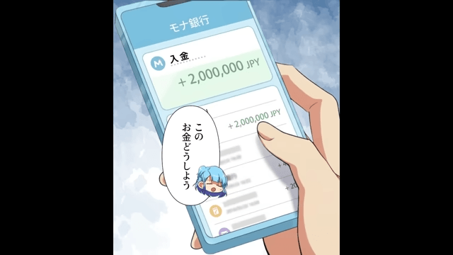 私の“ウソの噂”を流す友人「近づかないほうがいい（笑）」後日⇒友人が顔面蒼白になったワケ＃1