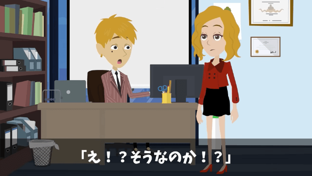 社長「生意気な派遣社員はクビだ！」その後発覚した新事実…＃28