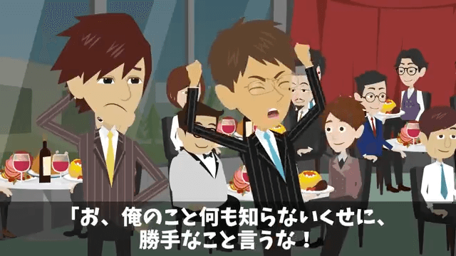 破水した妊婦を助け、プレゼンに遅刻して降格になった俺⇒しかし、妊婦のまさかの正体に「え？」＃35