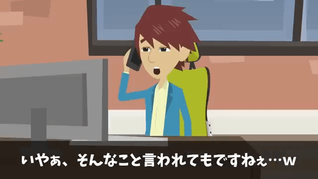 大切な商談当日空港で…上司「今日は中卒のバカを連れて行かない（笑）」しかし2時間後⇒上司からSOS！？＃26