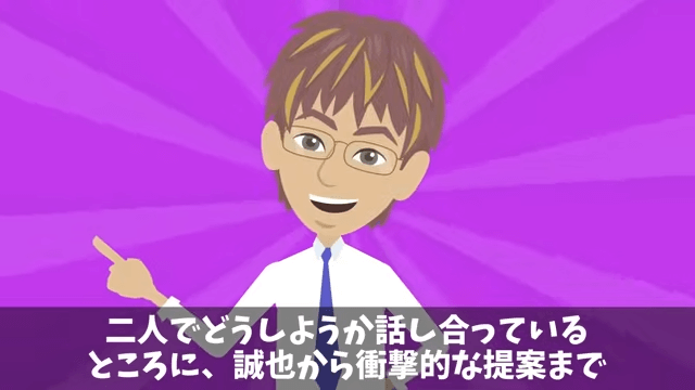 納車の直前に3千万円の車をキャンセルした取引先の末路＃7