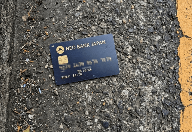 道端で…"落とし物のクレカ"を拾って交番に届けた私。数日後⇒【想像を超える恩返し】に…家族「えっ！？」