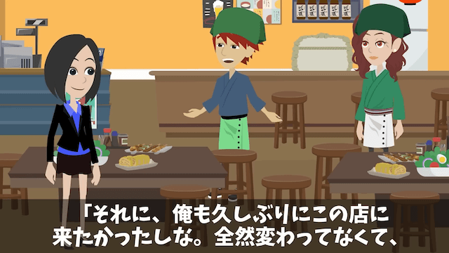 実家の居酒屋で忘年会50人の予約が当日キャンセルされた話＃18