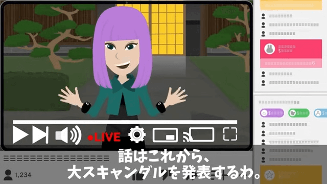 元カノ「高卒のアンタと違ってウチの旦那は大企業勤めなのよ♡」というので、俺の正体を明かした結果＃24