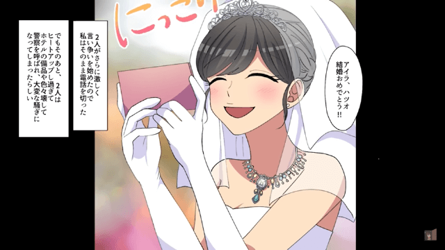結婚式当日…「お姉ちゃんの結婚相手奪っちゃった！」婚約者を奪った妹の末路＃9