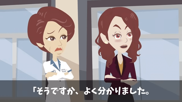 食堂のおばちゃんを見下した部長の末路＃33