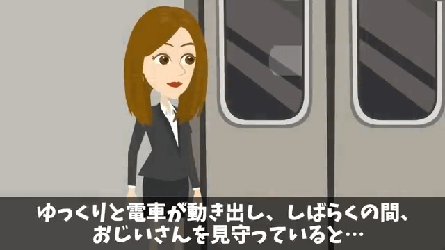 面接前に電車で身体の不自由な車椅子の男性を助けた結果＃32