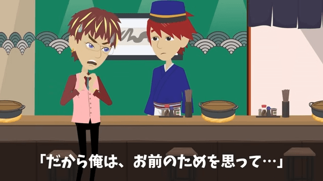 客「予約してた30人分キャンセルで！」俺「もう全員来てるけど？」直後⇒客が青ざめ…「知らなかったんだ（笑）」＃32